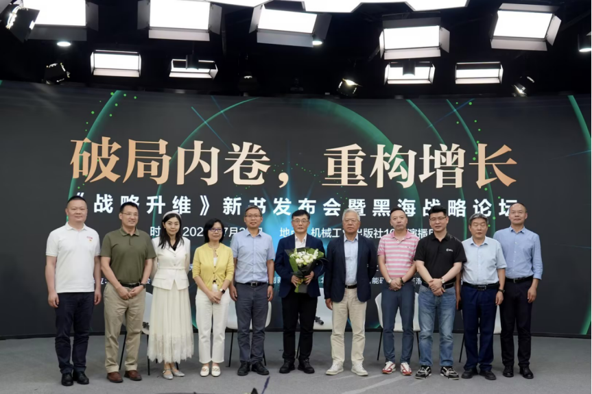 战略升维
